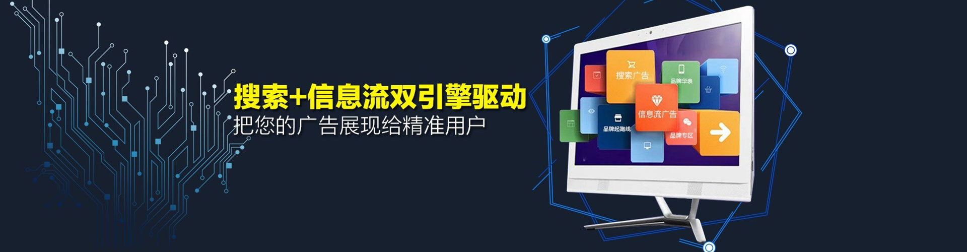 四方台快手信息流