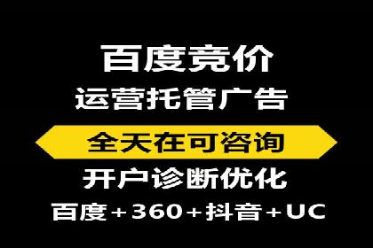 百度推广竞价实战：案例分析与优化策略