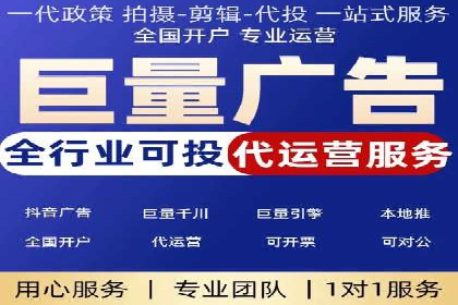 解析信息流广告代运营公司的核心价值